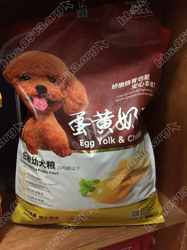 还剩很多的开饭乐