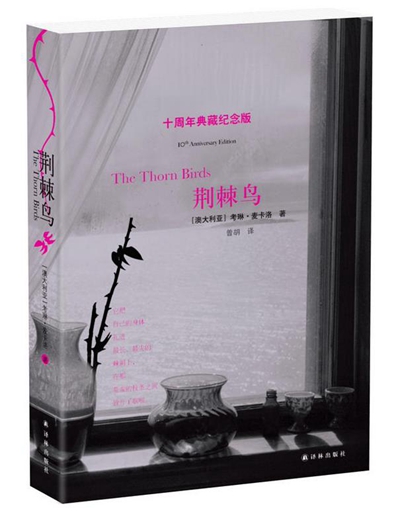 那些成为小说家的医科生