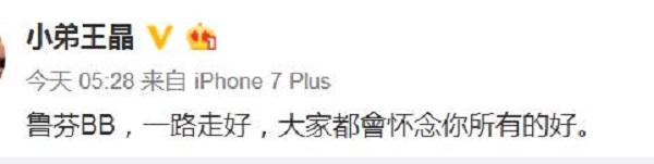 晚安｜放心了，大家爱的科科依然是单身獒