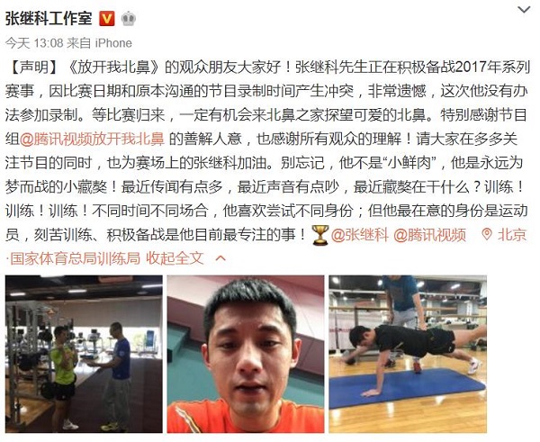 晚安｜放心了，大家爱的科科依然是单身獒
