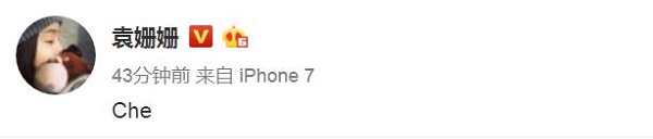 晚安｜放心了，大家爱的科科依然是单身獒