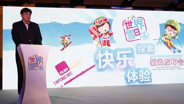 李金生接替信兰成出任国家体育总局篮管中心主任