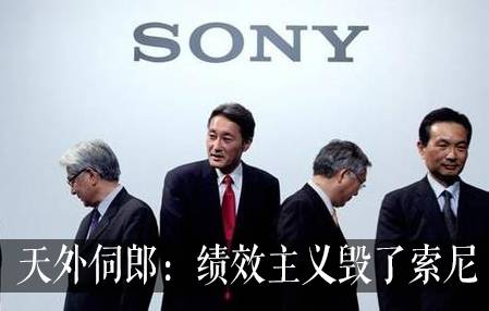 吴晓波：绩效主义万岁