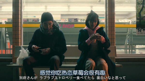 深夜食堂丨生活就像《四重奏》里的甜甜圈洞啊