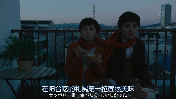 深夜食堂丨生活就像《四重奏》里的甜甜圈洞啊