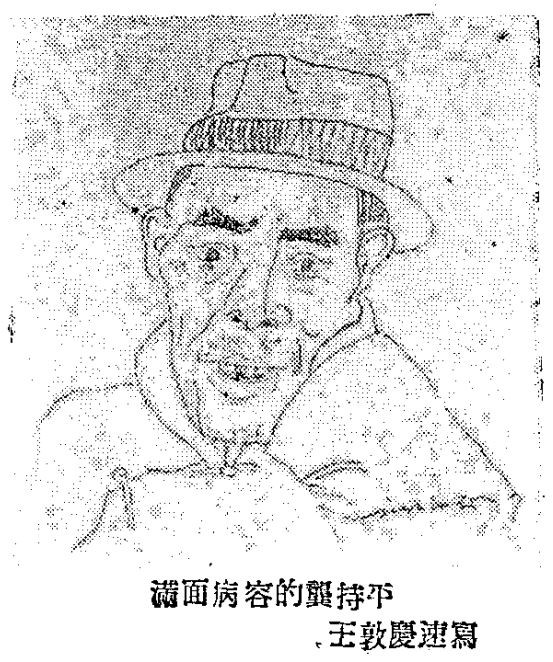 张爱玲与第三届大东亚文学者大会