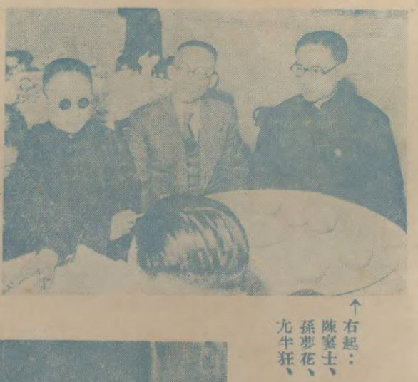 张爱玲与第三届大东亚文学者大会