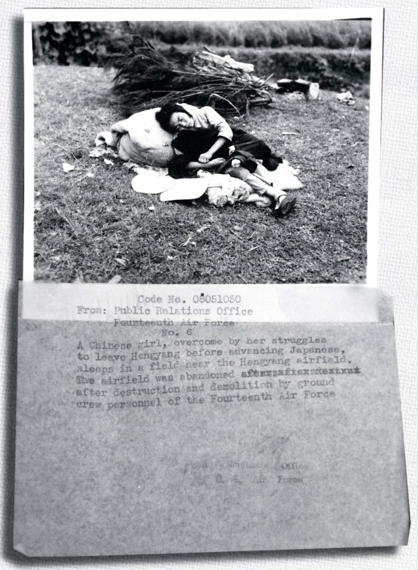 档案春秋︱1944年挽救中国战场的美军“蝇蛆行动”