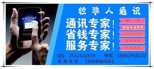 通讯专家 (1).jpg