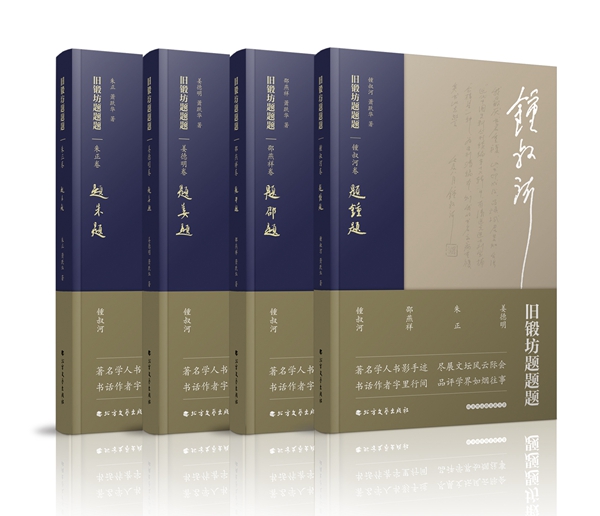 2月文艺联合书单｜万事尽头，终将如意