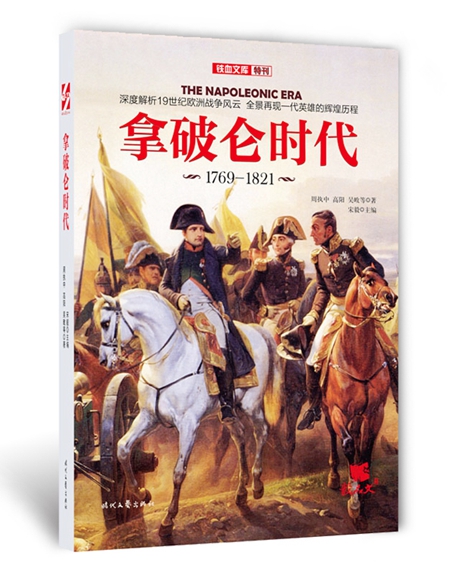 2月文艺联合书单｜万事尽头，终将如意