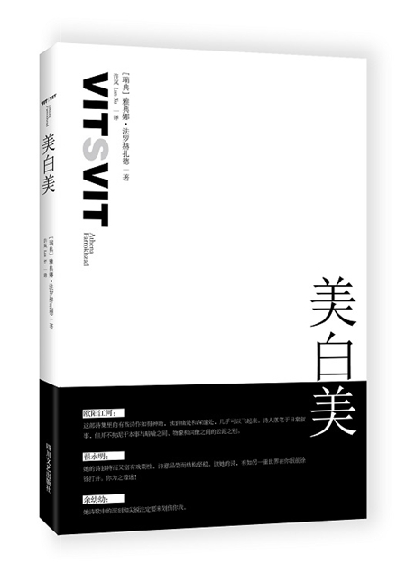 2月文艺联合书单｜万事尽头，终将如意