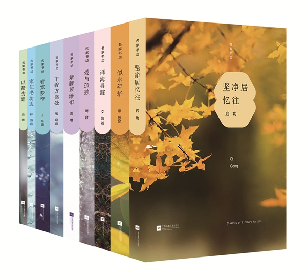 2月文艺联合书单｜万事尽头，终将如意