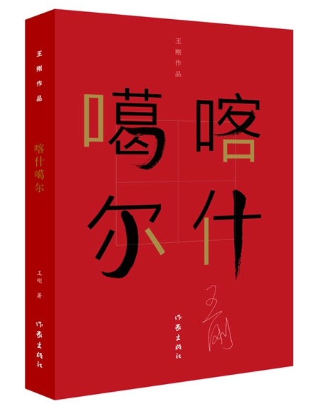 2月文艺联合书单｜万事尽头，终将如意