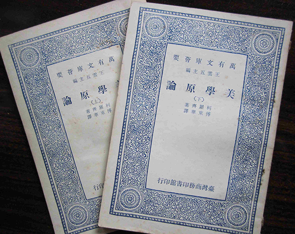 从《新华字典》到汉译世界名著，这家出版社的书你一定有