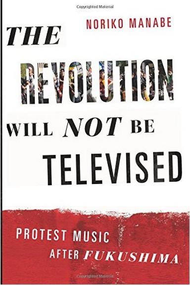 美国亚洲研究学会公布2017年图书奖获奖名单