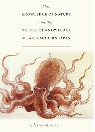 美国亚洲研究学会公布2017年图书奖获奖名单