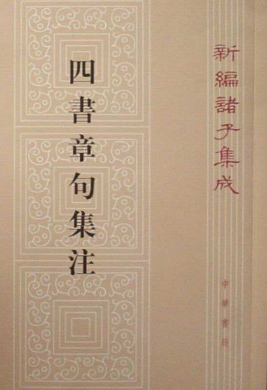 一个经典读书会的十年总结：读经不是什么小儿科的事情