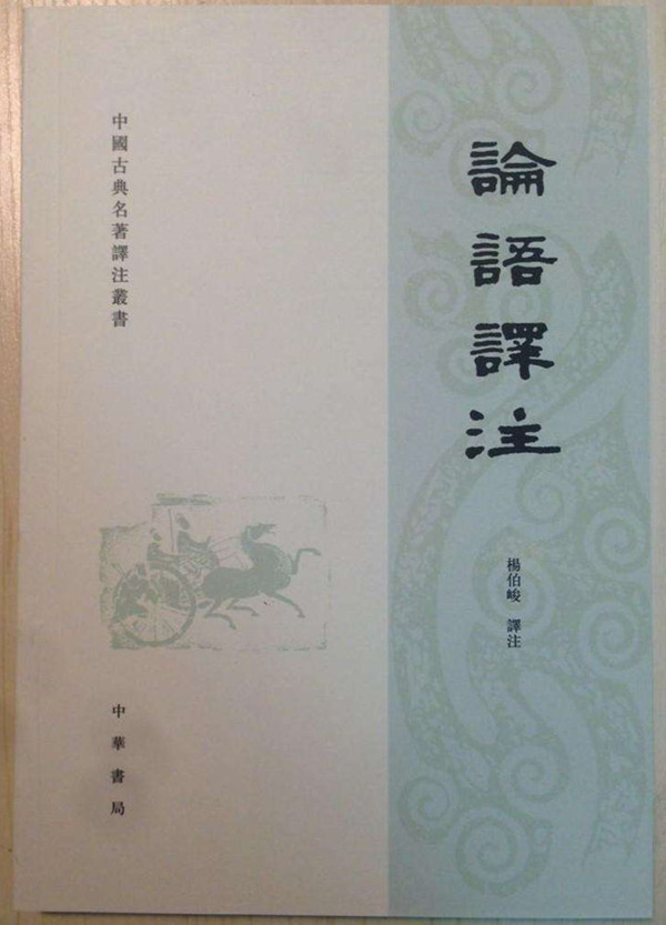 一个经典读书会的十年总结：读经不是什么小儿科的事情