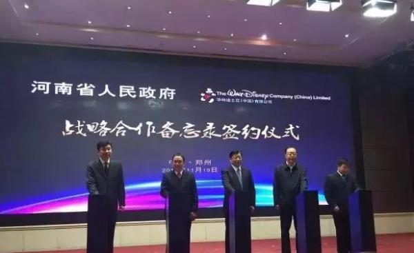 河南投资30亿的迪士尼郑州项目究竟是啥：并非再造一座乐园