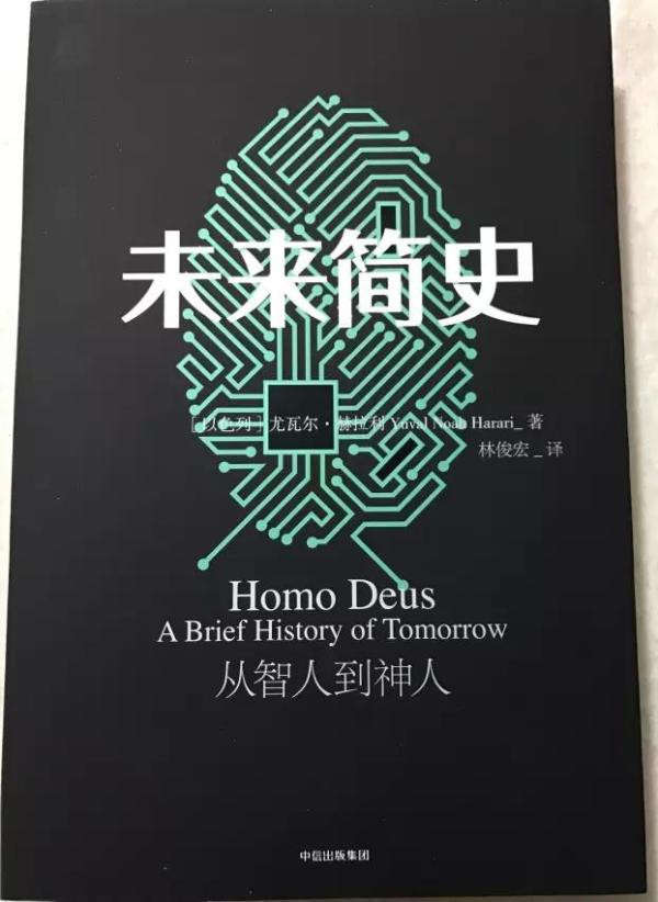 对人工智能发展前景的过度期望或是现代社会的“巫术事件”