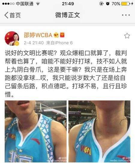 继新华社后，人民日报也向马布里们开炮：别忘自己是干什么的