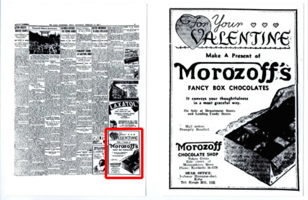 为何日本女性要在情人节赠送巧克力