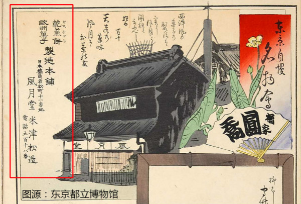 为何日本女性要在情人节赠送巧克力