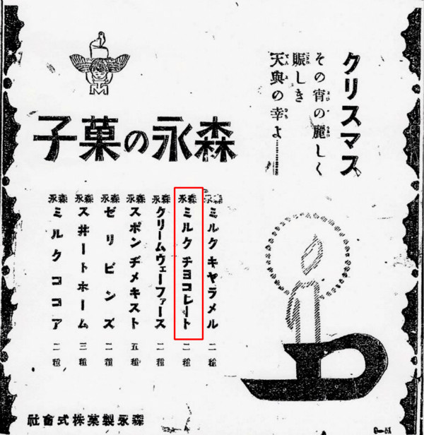 为何日本女性要在情人节赠送巧克力