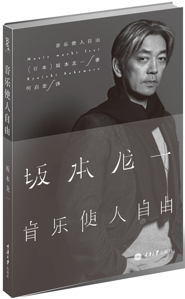 书单︱如果《爱乐之城》让你惊叹不已，还可以试试这些书