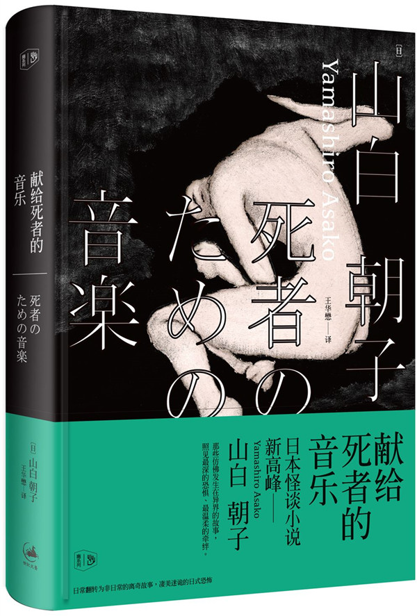 书单︱如果《爱乐之城》让你惊叹不已，还可以试试这些书