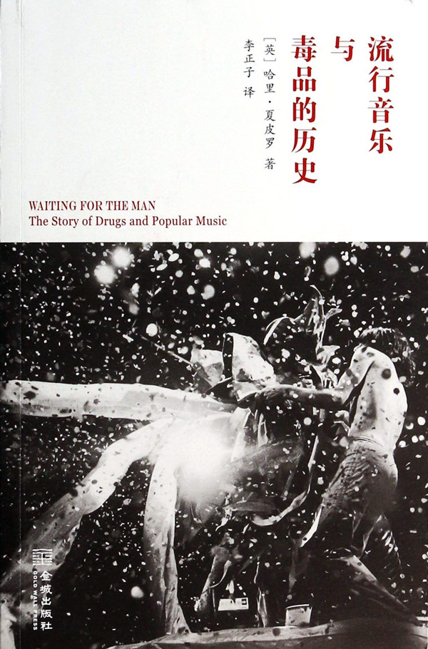 书单︱如果《爱乐之城》让你惊叹不已，还可以试试这些书