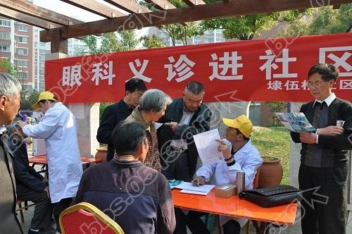 埭伍桥社区：慈善光明行 公益进社区 (2).JPG