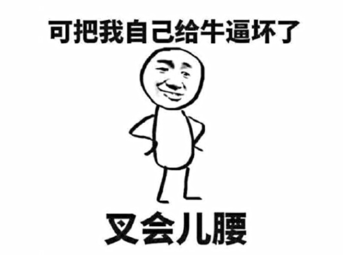 澎湃联播|今夜，我不过节，我只关心人类