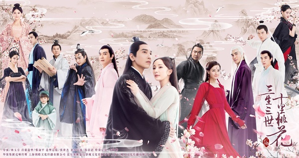 《三生三世十里桃花》会是最后的爆款吗