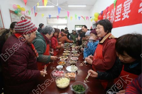 欢乐邻里宴_meitu_1.jpg