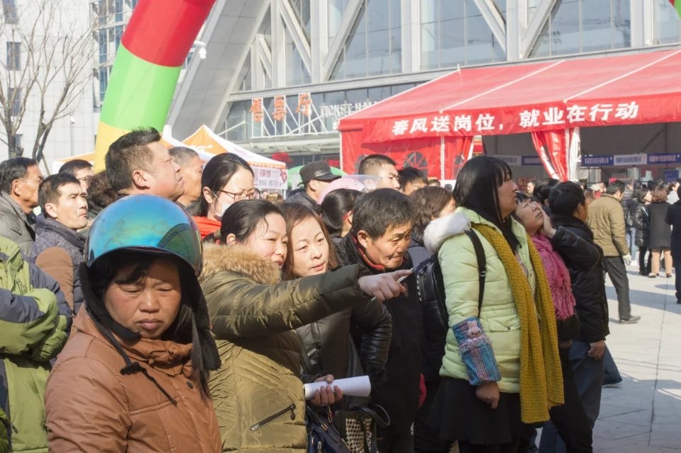 《招工》汽车东站