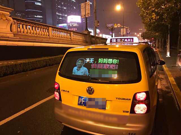 上海碧虎网络CEO王剑峰：车窗投射是户外广告最后的处女地