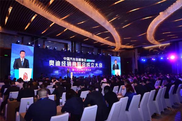 经销商成立联会继续逼宫奥迪：年销量到百万辆才准建新销售网