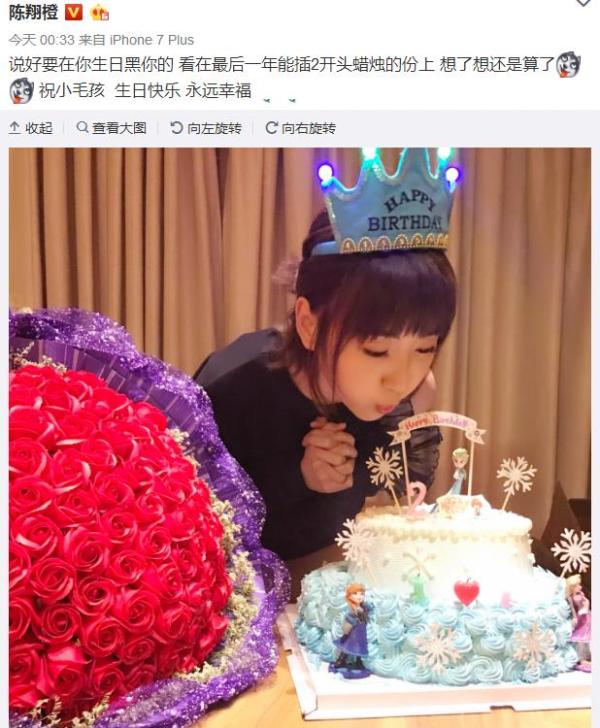 晚安｜开个小号放飞自我，郑爽又上热搜