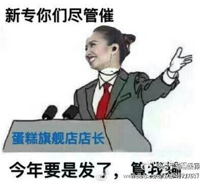 晚安｜开个小号放飞自我，郑爽又上热搜