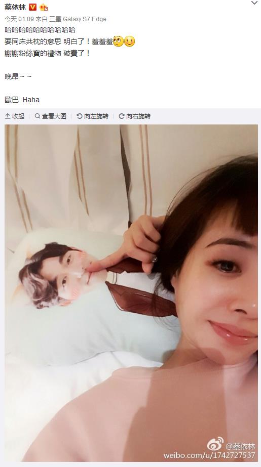 晚安｜开个小号放飞自我，郑爽又上热搜