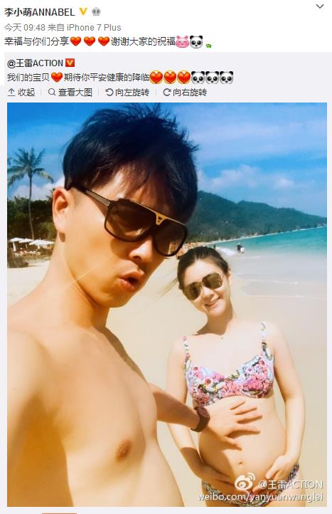 晚安｜开个小号放飞自我，郑爽又上热搜