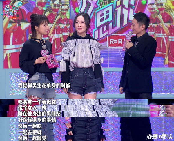 下饭丨这几档节目帮你减肥