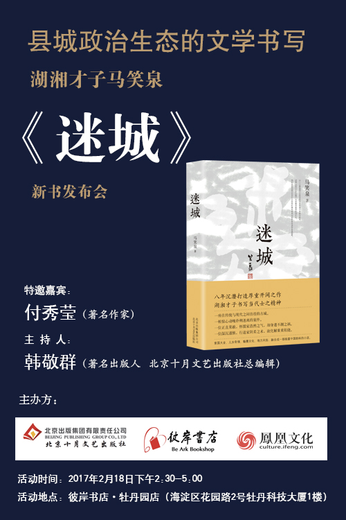 一周文化讲座｜诗词大会后，来一场诸子百家的“新闻发布会”