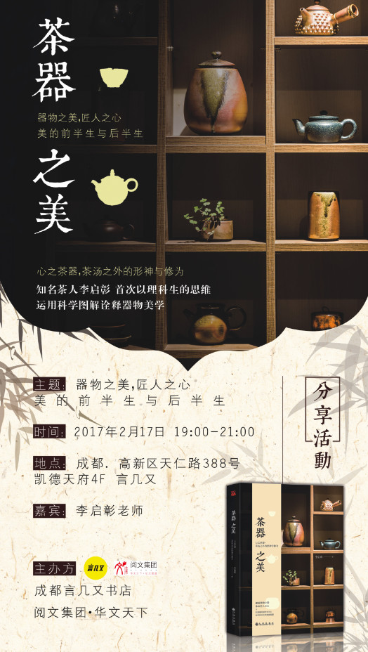 一周文化讲座｜诗词大会后，来一场诸子百家的“新闻发布会”