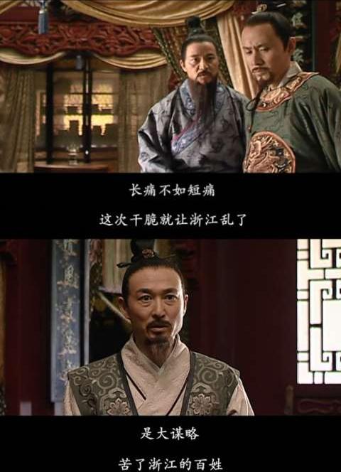 想当年丨《大明王朝1566》：在史册里，在人心里