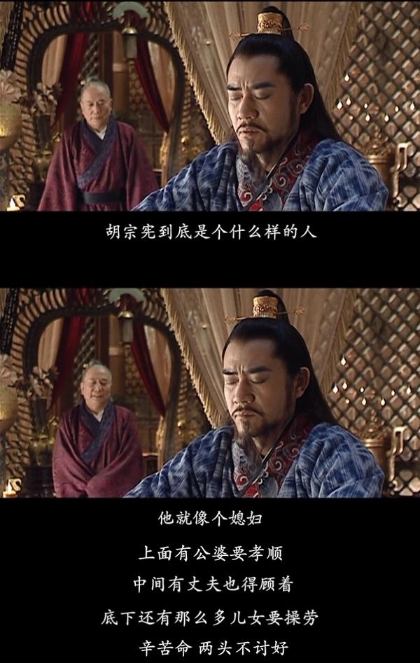 想当年丨《大明王朝1566》：在史册里，在人心里