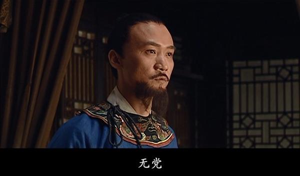 想当年丨《大明王朝1566》：在史册里，在人心里