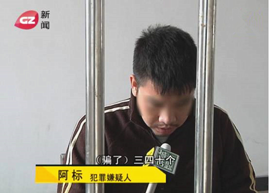 澎湃联播|比渣男更恶心的，是对受害者的戏谑